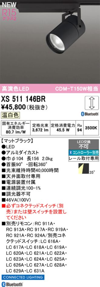 XS511146BR