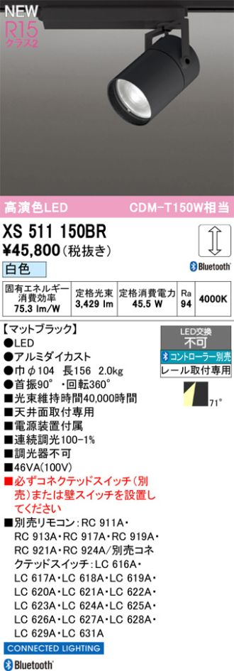 XS511150BR