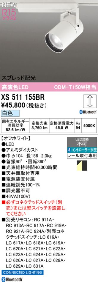 XS511155BR