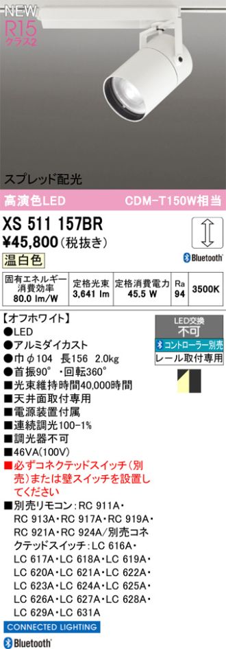 XS511157BR