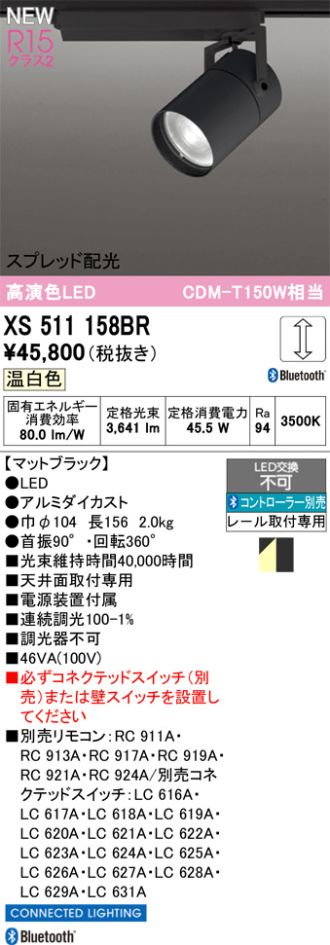 XS511158BR