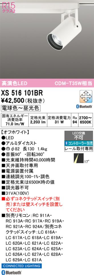 XS516101BR