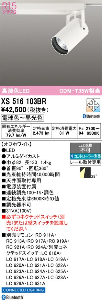 XS516103BR