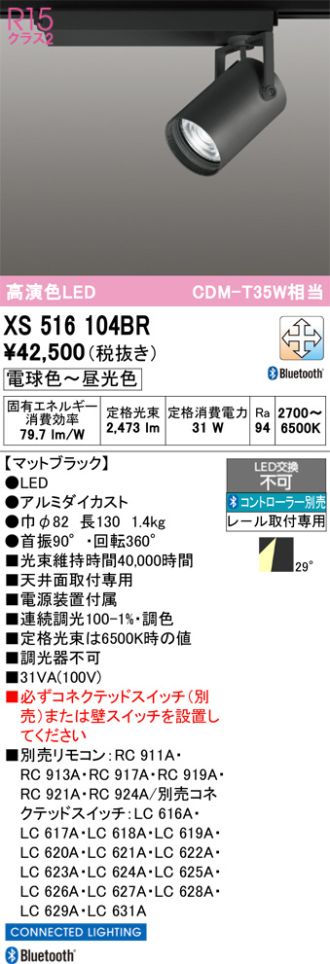 XS516104BR