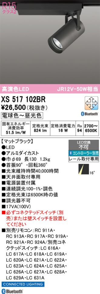 XS517102BR