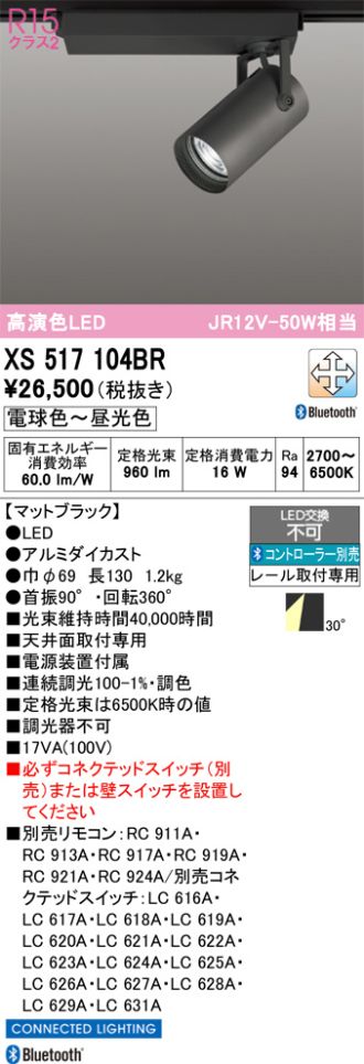XS517104BR