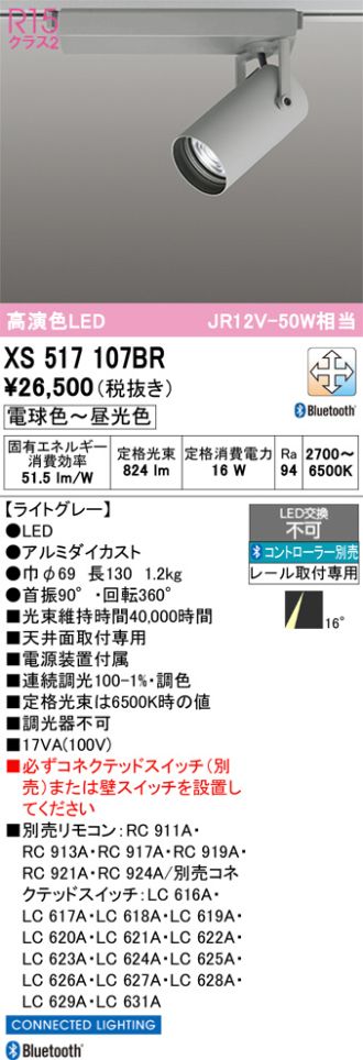 XS517107BR
