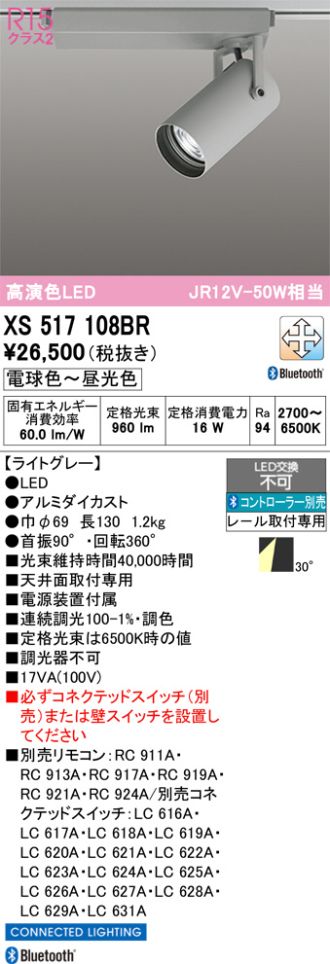 XS517108BR