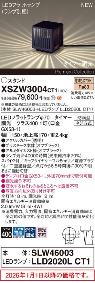 XSZW3004CT1