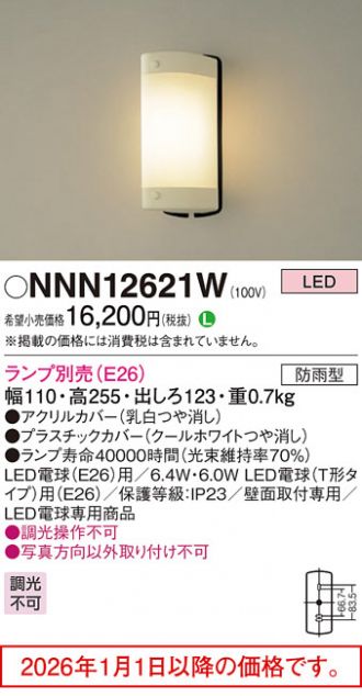 NNN12621W