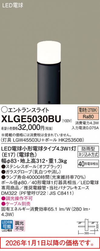 XLGE5030BU