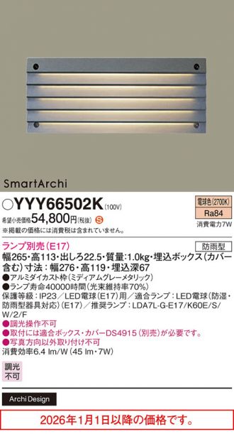 YYY66502K