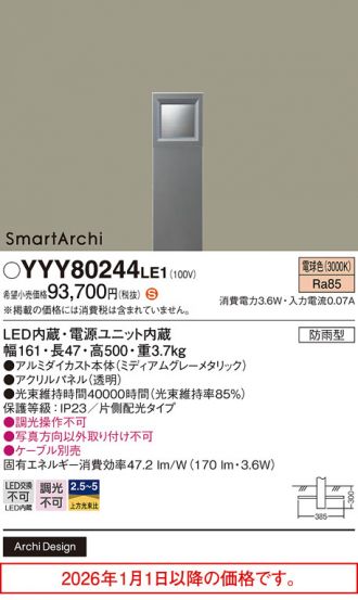 YYY80244LE1