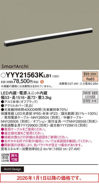 YYY21563KLB1