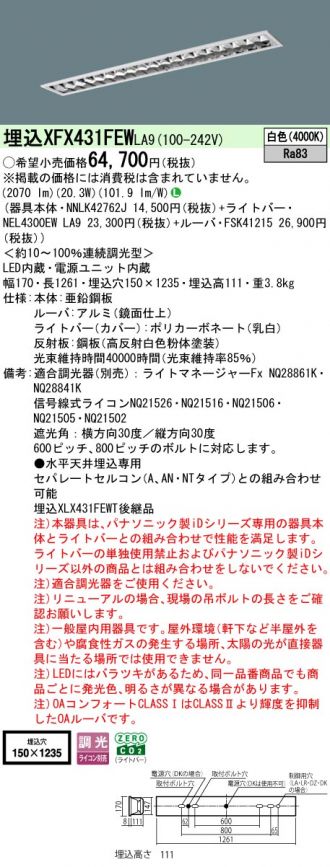 XFX431FEWLA9