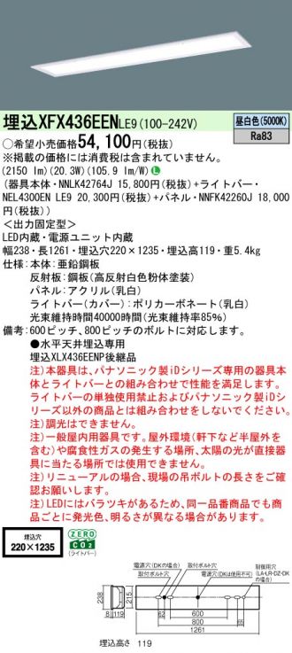 XFX436EENLE9