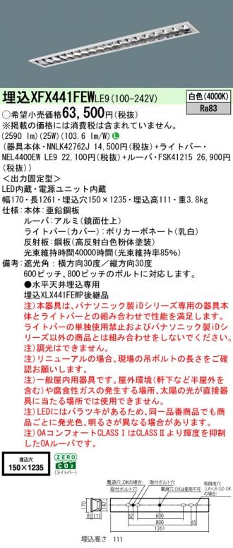 XFX441FEWLE9