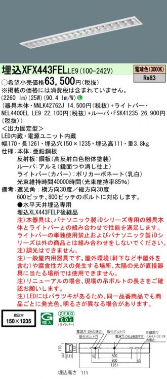 XFX443FELLE9