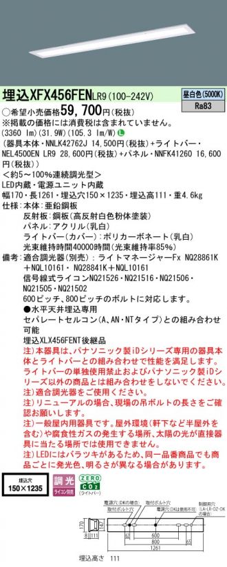 XFX456FENLR9