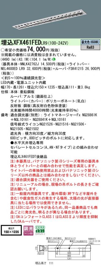 XFX461FEDLR9
