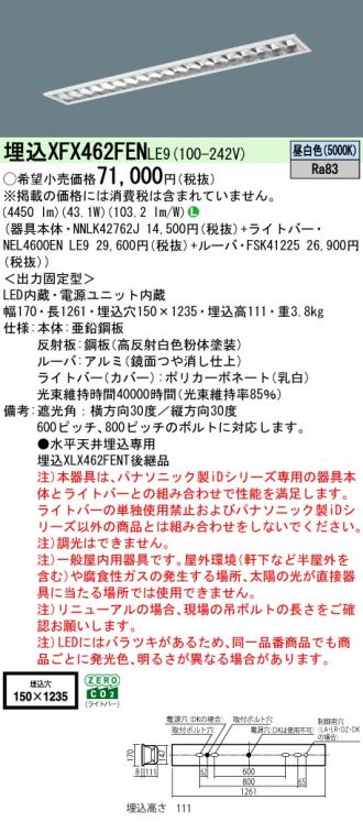 XFX462FENLE9