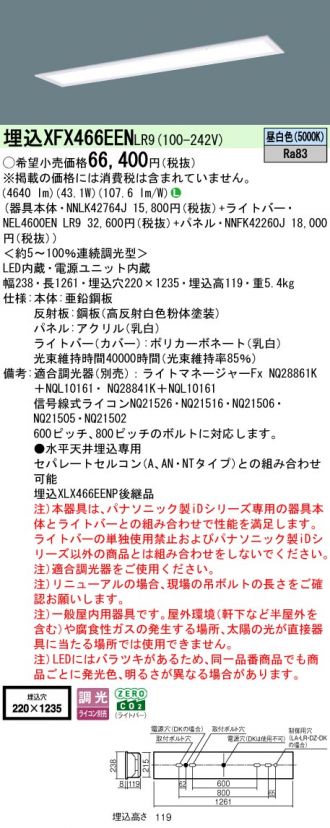 XFX466EENLR9