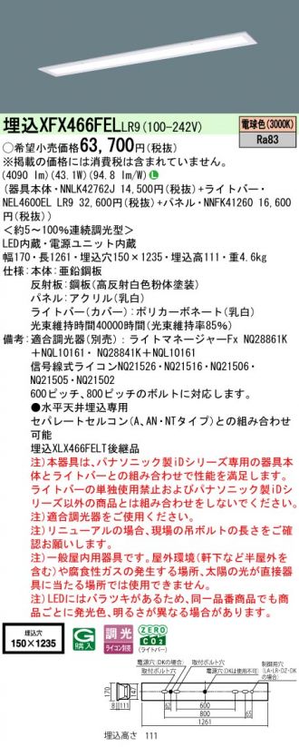 XFX466FELLR9