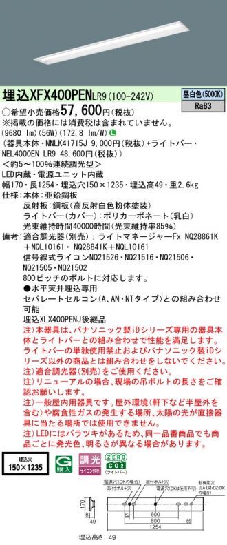 XFX400PENLR9
