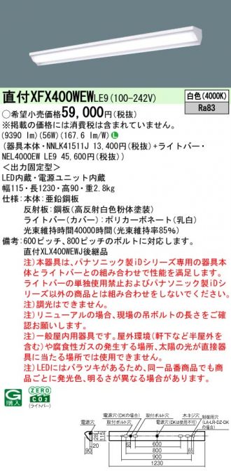 XFX400WEWLE9