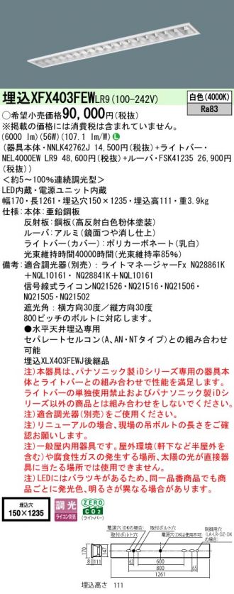 XFX403FEWLR9