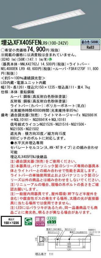 XFX405FENLR9