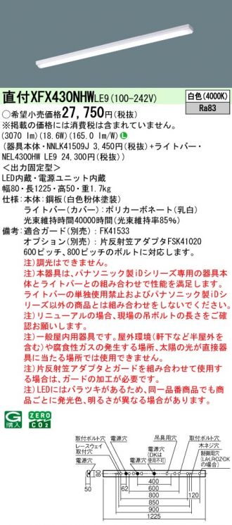 XFX430NHWLE9