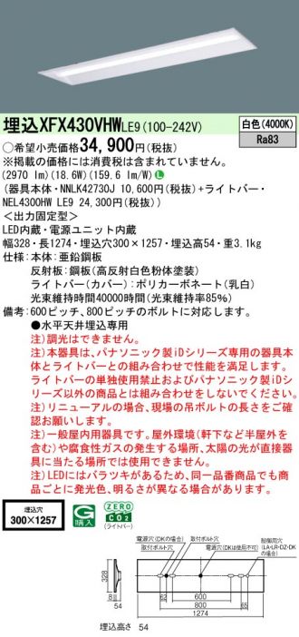 XFX430VHWLE9