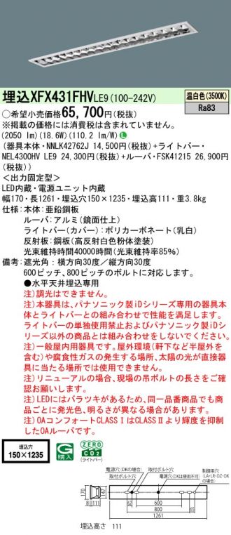 XFX431FHVLE9