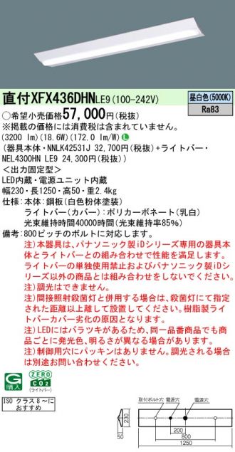 XFX436DHNLE9