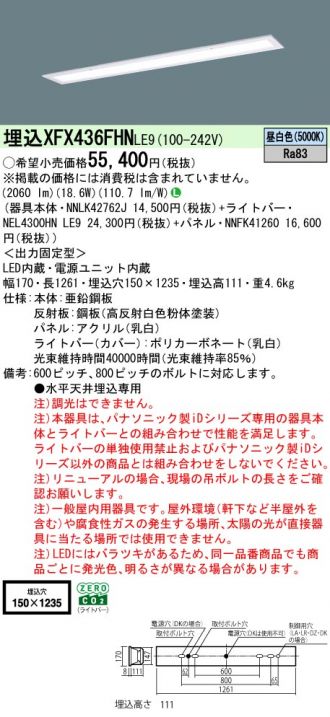XFX436FHNLE9