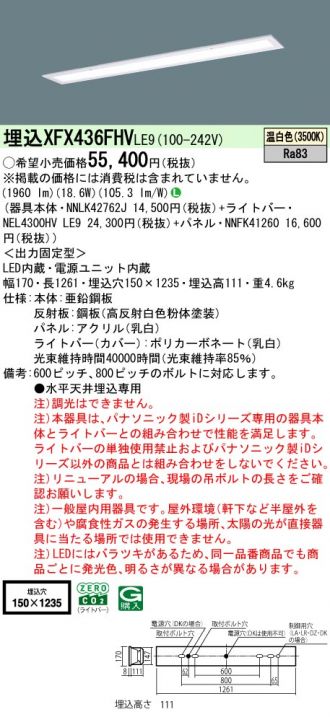 XFX436FHVLE9