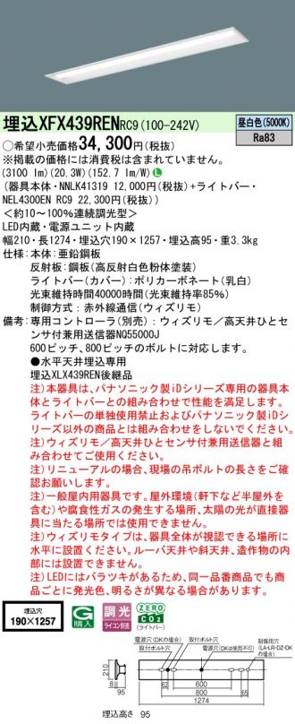 XFX439RENRC9