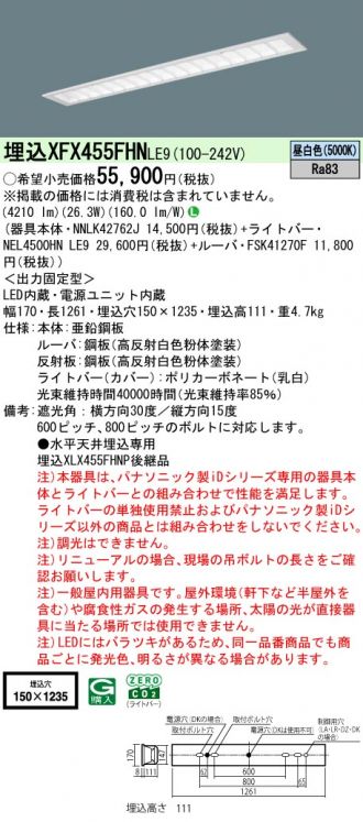 XFX455FHNLE9