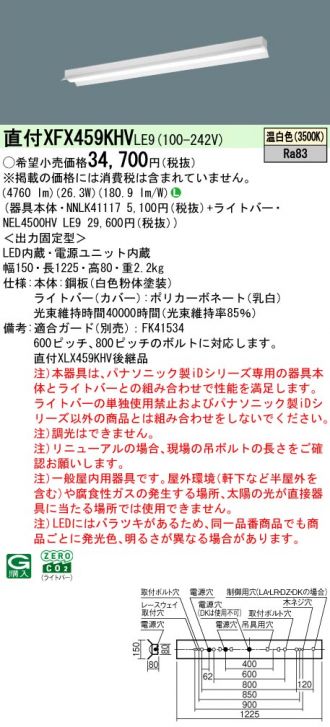XFX459KHVLE9