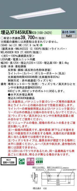 XFX459UENRC9