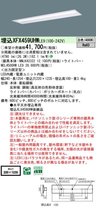 XFX459UHWLE9