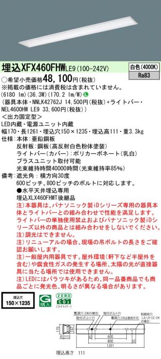 XFX460FHWLE9