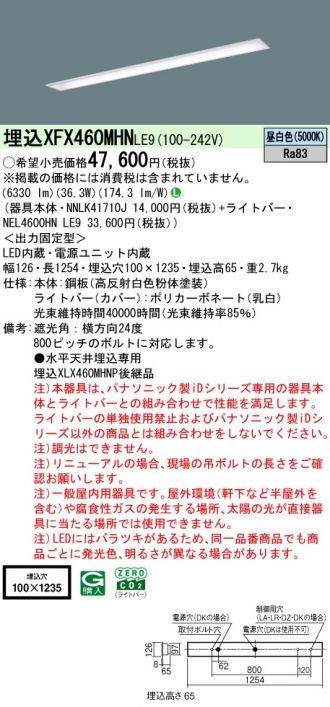 XFX460MHNLE9