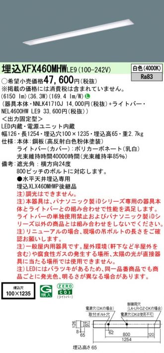 XFX460MHWLE9