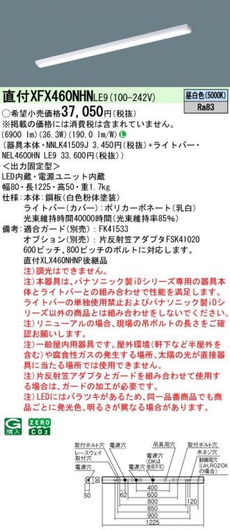XFX460NHNLE9
