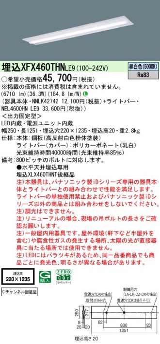 XFX460THNLE9