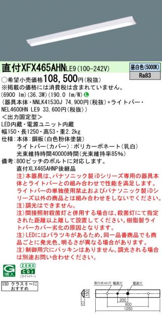 XFX465AHNLE9