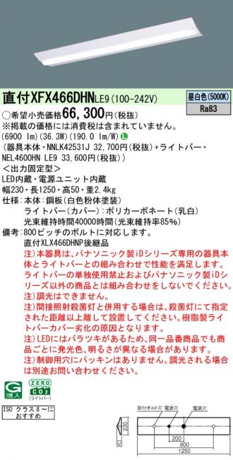XFX466DHNLE9