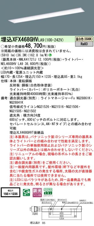 XFX468GHVLA9
